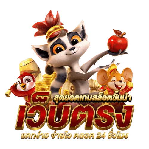 Zobi365 เว็บพนันออนไลน์ครบวงจร ฝาก-ถอนไว 24 ชม.
